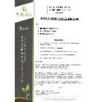 Graines de truffes - Inoculum de Tuber Uncinatum